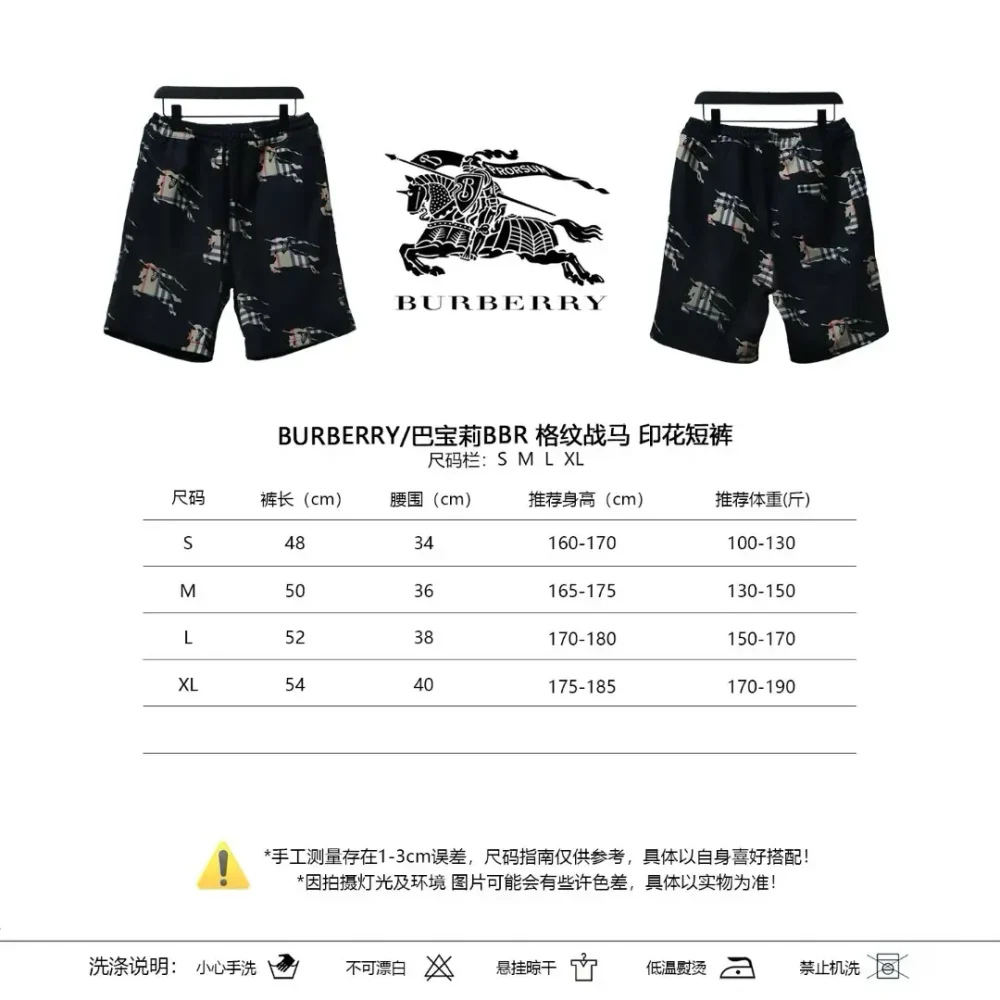 BU Shorts With Checked Warhorse Print - Image 25