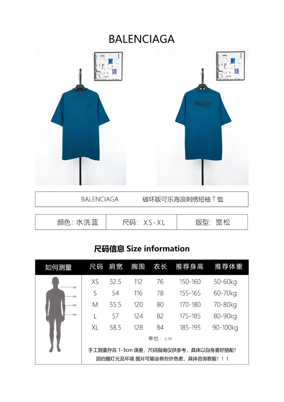 Produktdetails