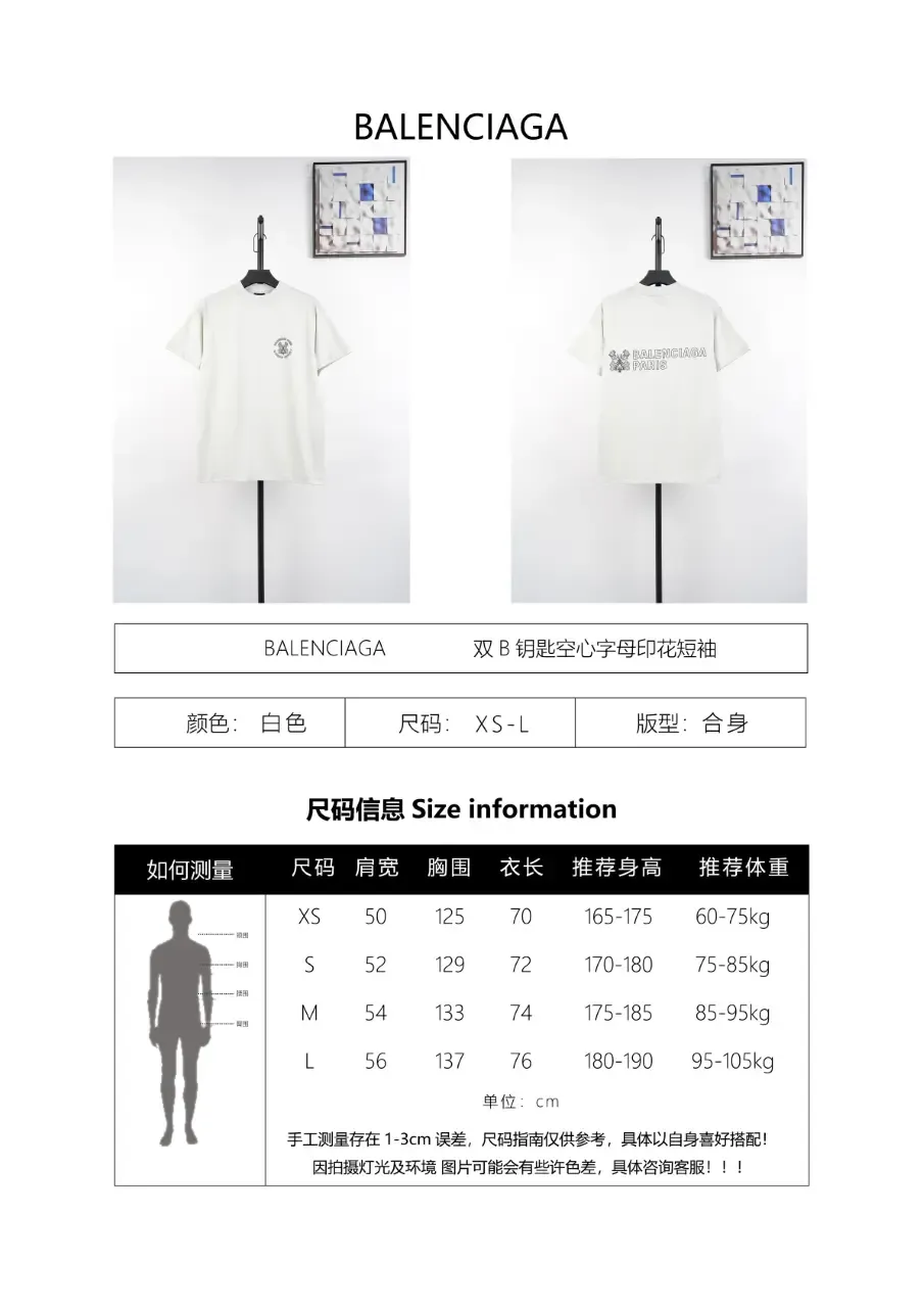 Produktdetails