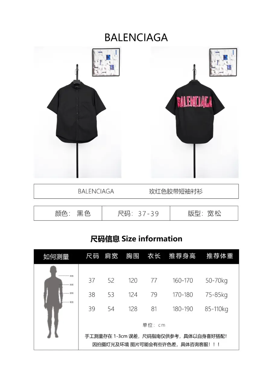 Produktdetails
