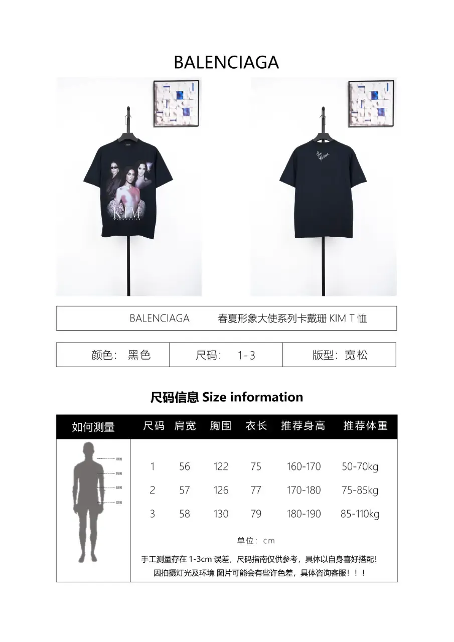 Produktdetails