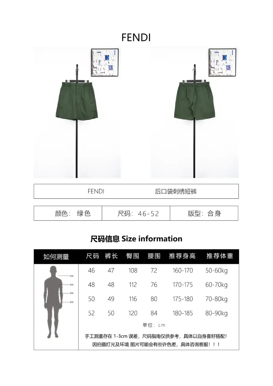 Produktdetails