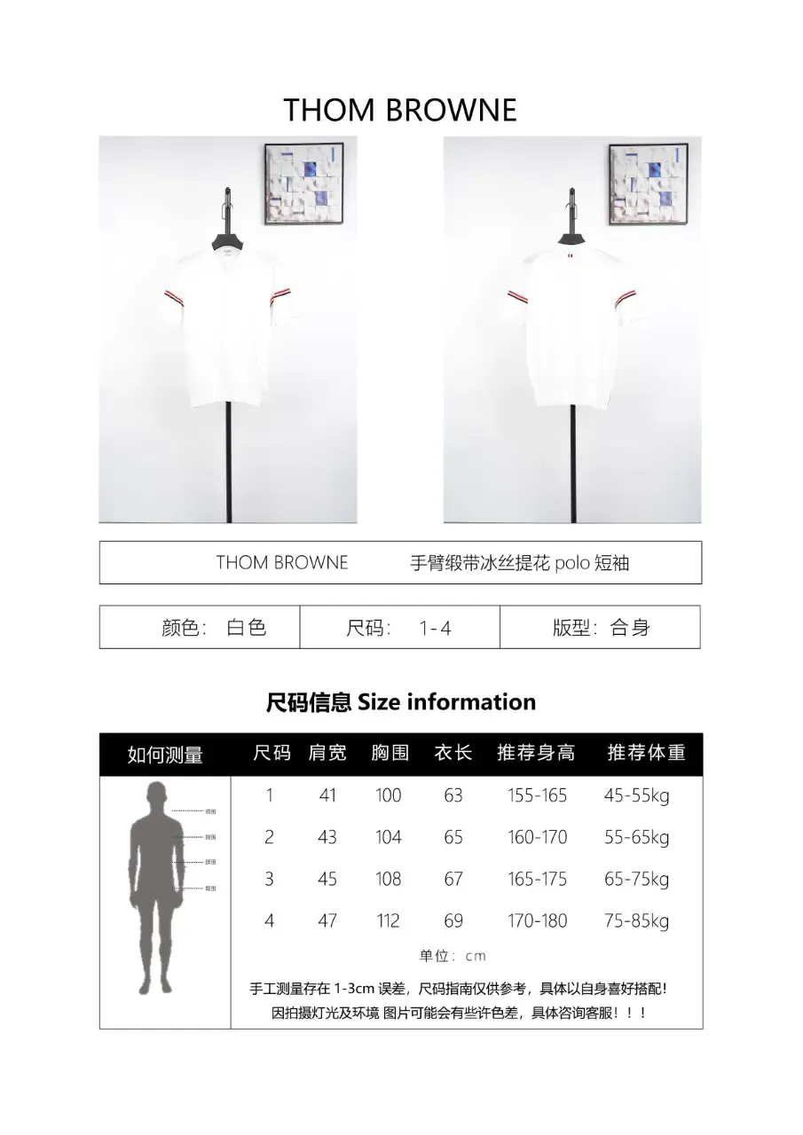 Produktdetails