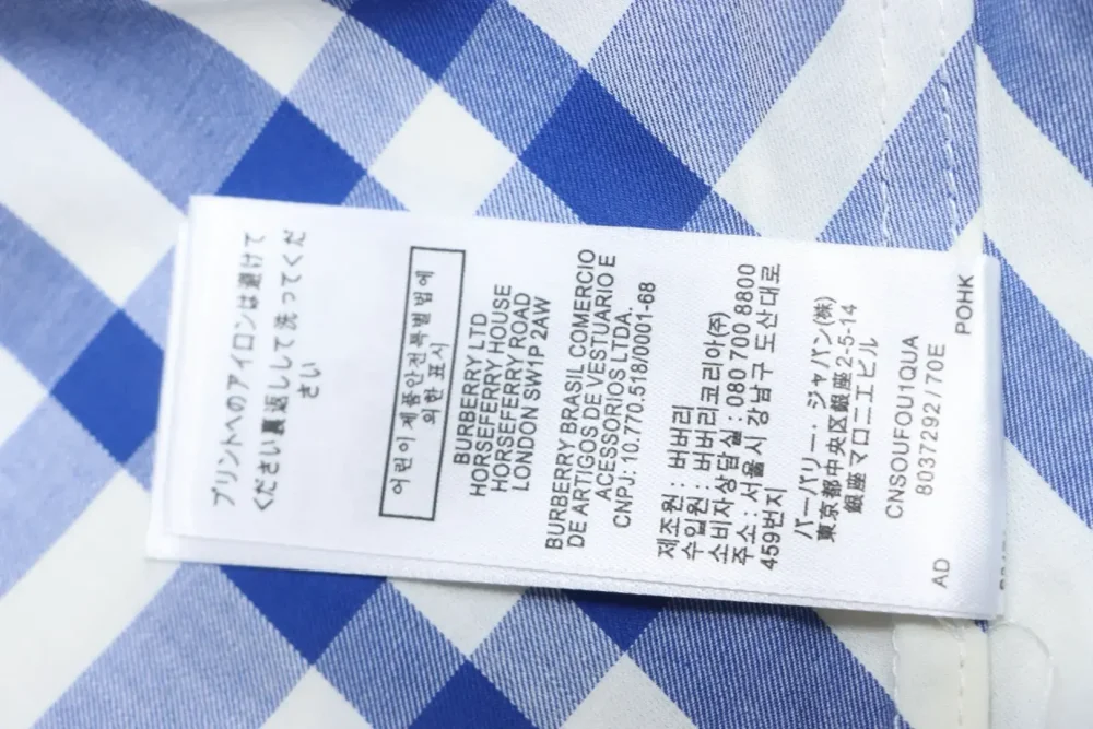 BU Cotton Shirt With A Large Check Pattern In Blue And White - Image 11