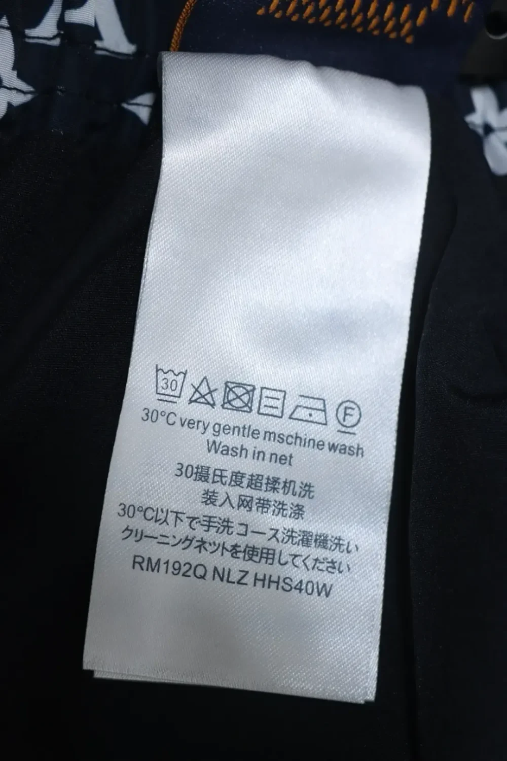 Contrast Color Pants With Monogram Print - Image 10