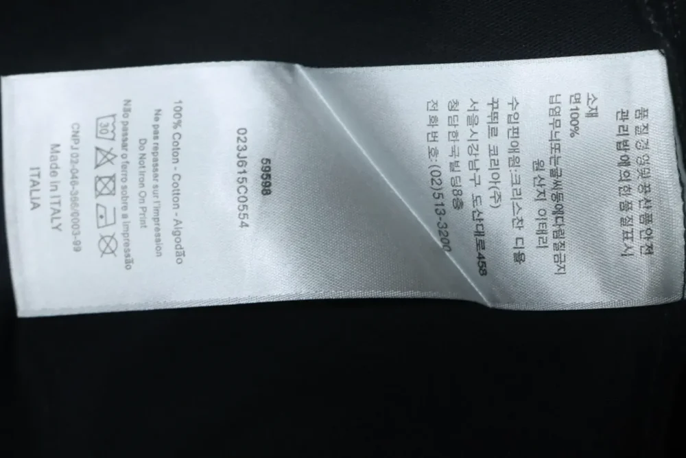 DI T-Shirt With Lettering On The Hem - Image 11