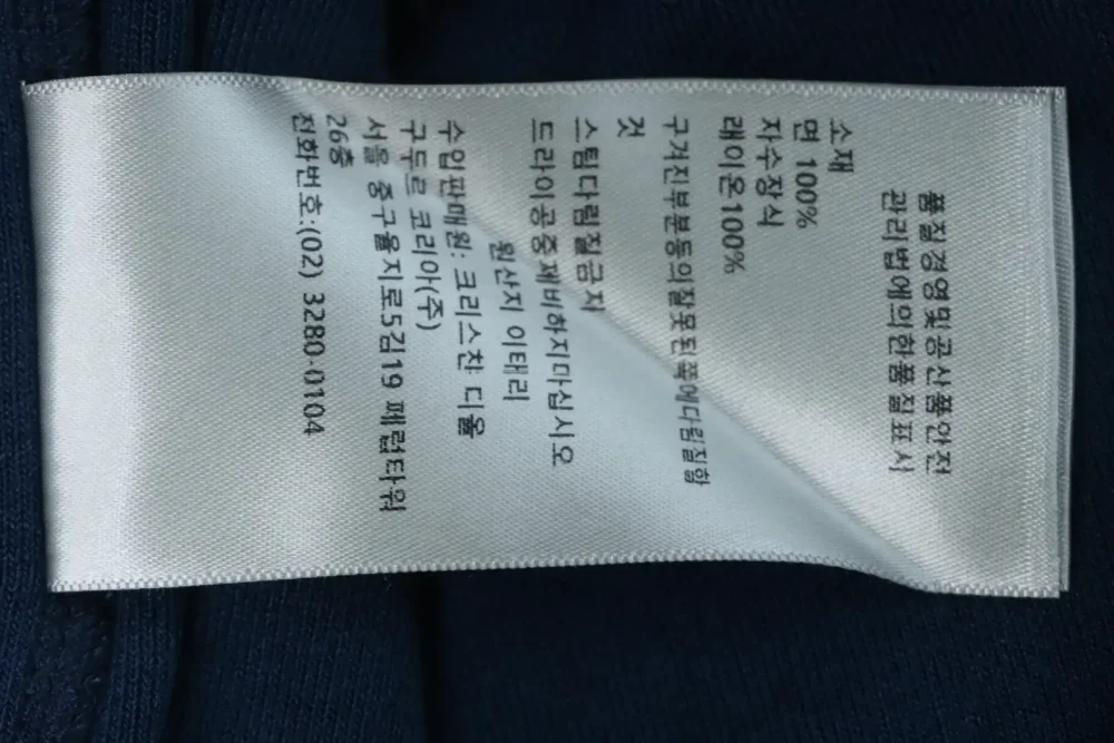 DI Terry Cloth T-Shirt With Small Logo Embroidery On The Chest - Image 10