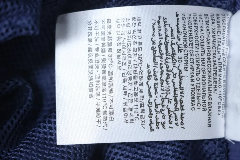 Moncler Exclusive Beach Shorts From Summer Channel With Side Woven Logo - Image 17