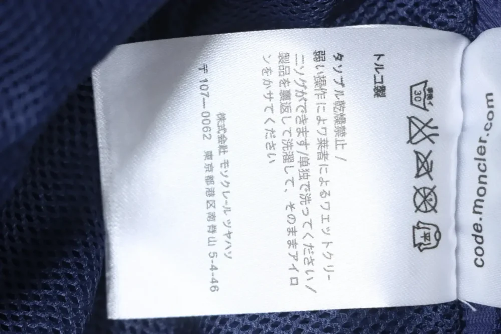 Moncler Exclusive Beach Shorts From Summer Channel With Side Woven Logo - Image 18