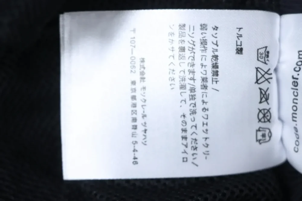 Moncler Exclusive Beach Shorts From Summer Channel With Side Woven Logo - Image 9