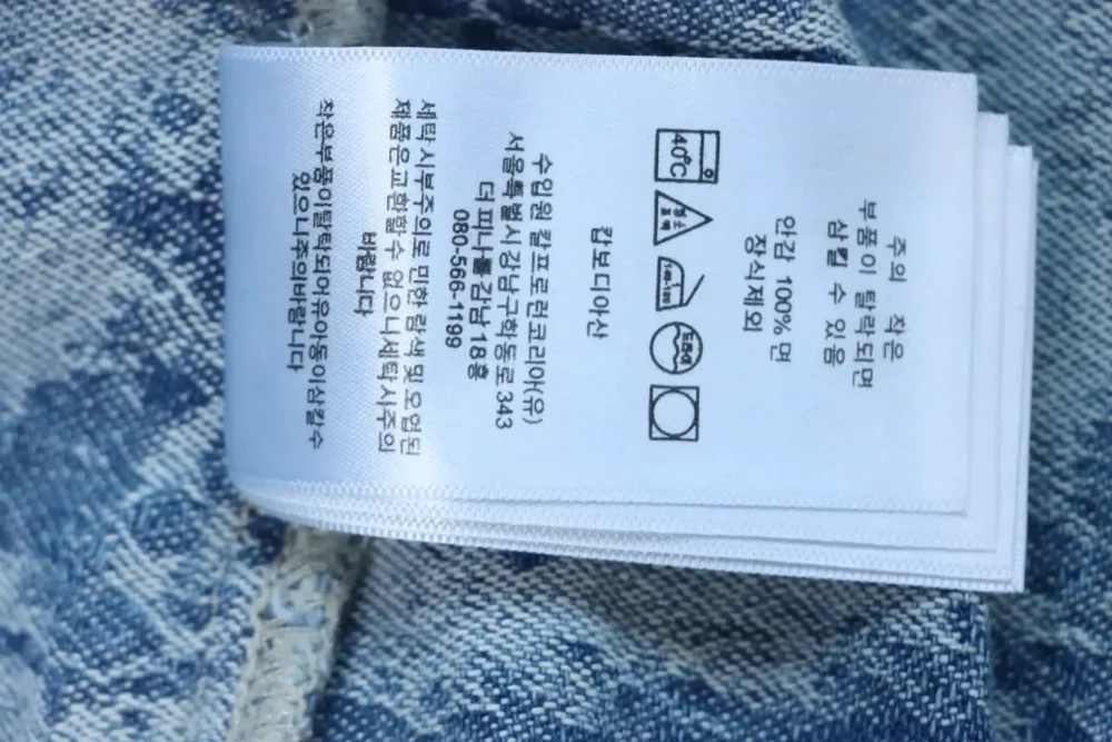 LU Jacquard Denim Jacket With Cloud Print - Image 11
