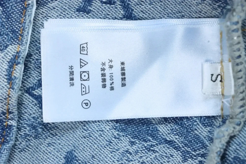 LU Jacquard Denim Jacket With Cloud Print - Image 8