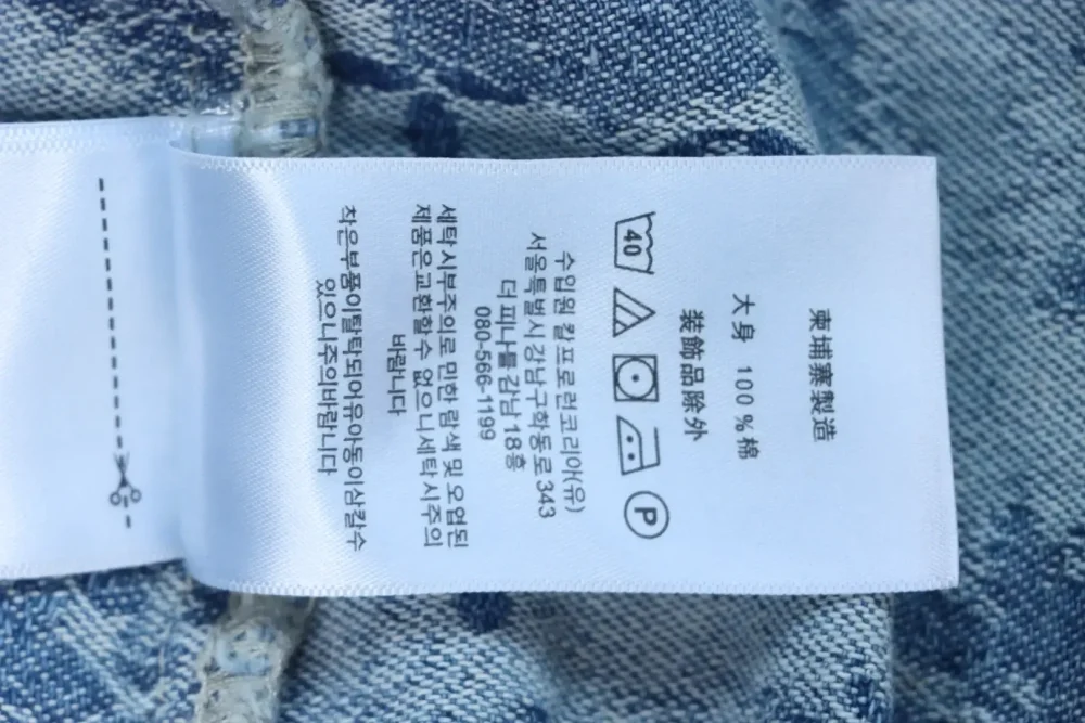 LU Jacquard Denim Jacket With Cloud Print - Image 10