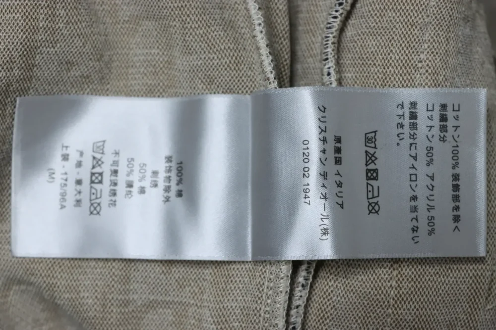 LU Trousers With Full-Length Jacquard Side Fabric - Image 9