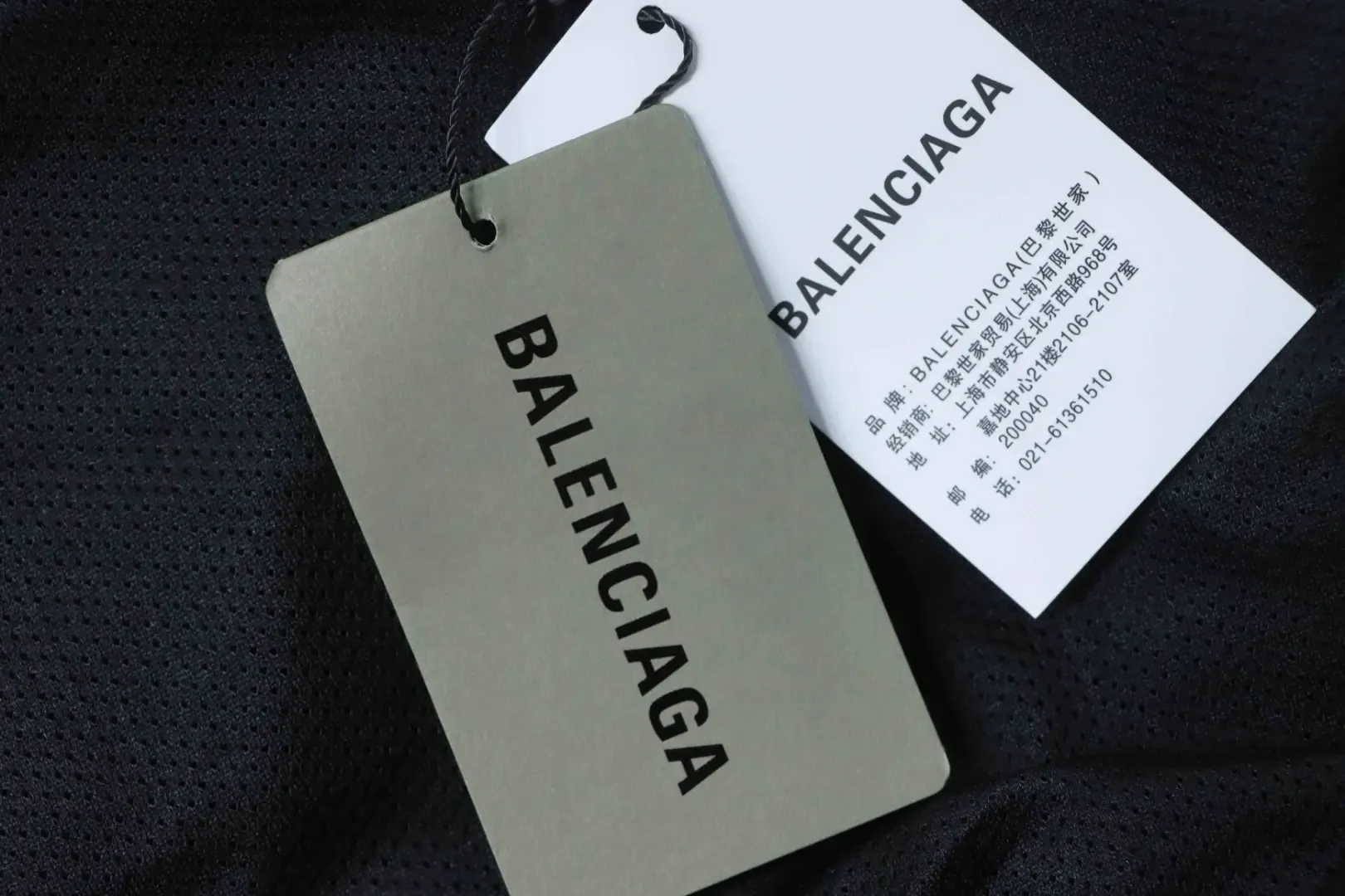 Balenciaga Patchwork Logo Jacket - Image 9