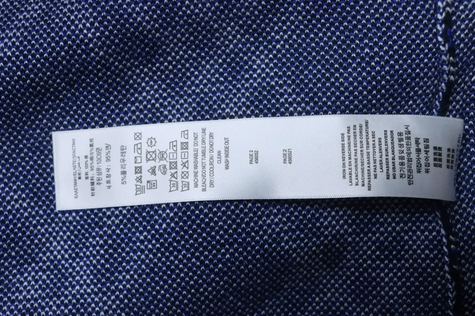 Bbr Pullover With Diamond Pattern And Round Neck - Image 10