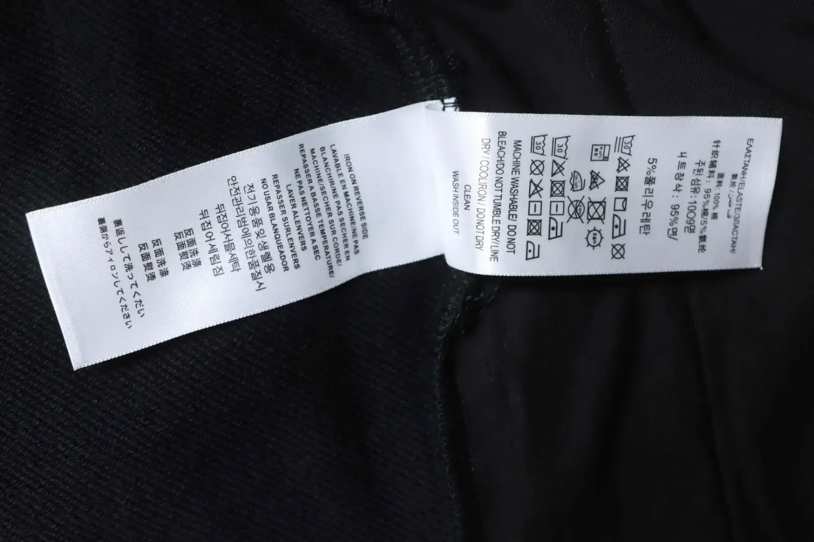 TB Trousers With Embroidered TB Logo - Image 7