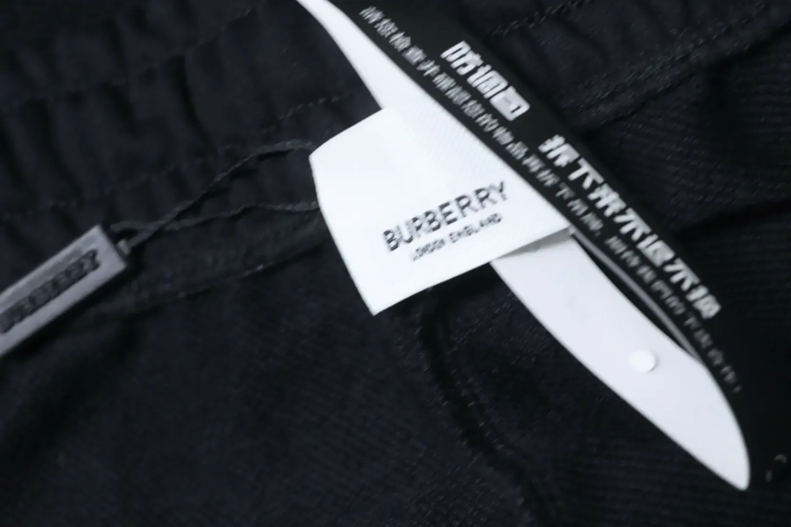 TB Trousers With Embroidered TB Logo - Image 9