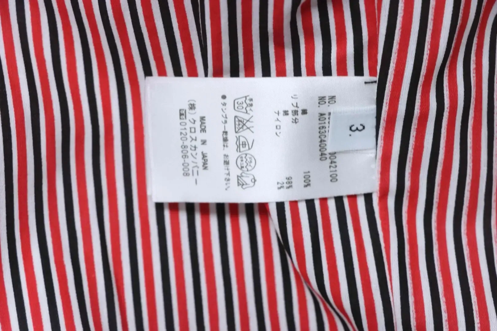 Tom Brown Baseball Jacket With Four Stripes - Image 10