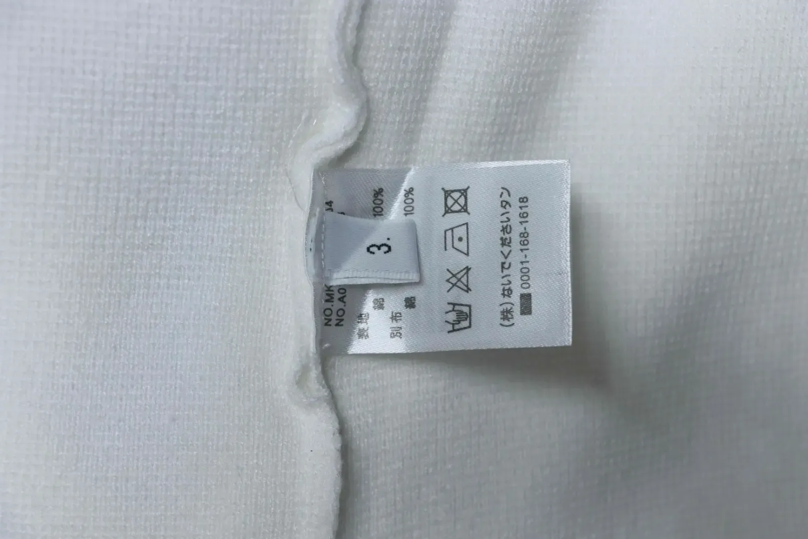 Tom Brown Wool Cardigan Shorter In The Front And Longer In The Back - Image 9