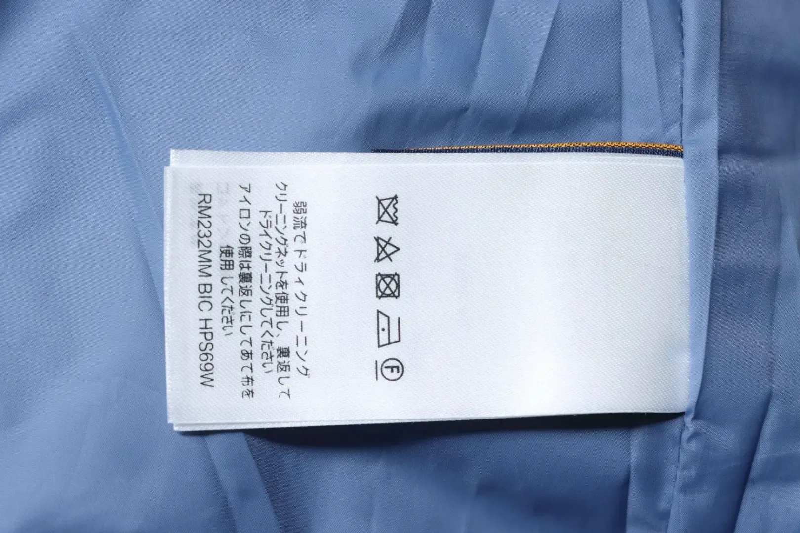 Baseball Uniform Consisting Of A Leather Patchwork Jacket With Embroidered Logo - Image 10