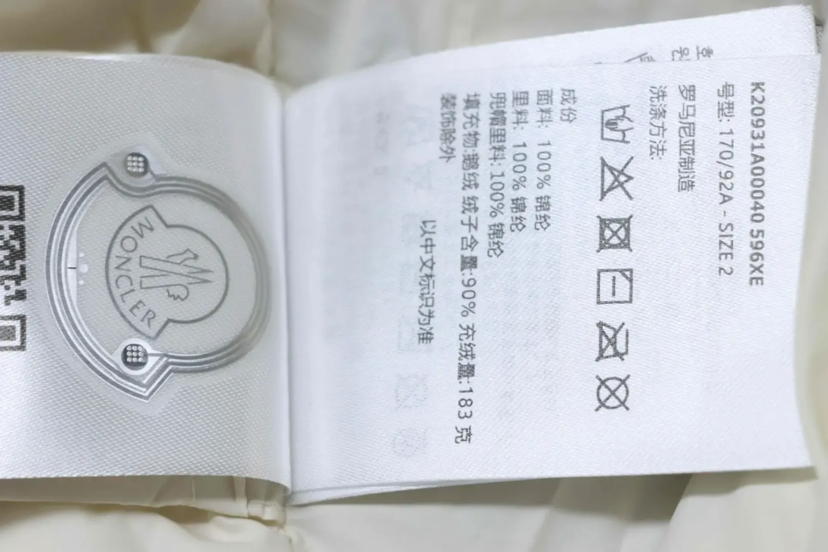 Moncler Serfanto Women's Short Down Jacket with Hood - Image 10