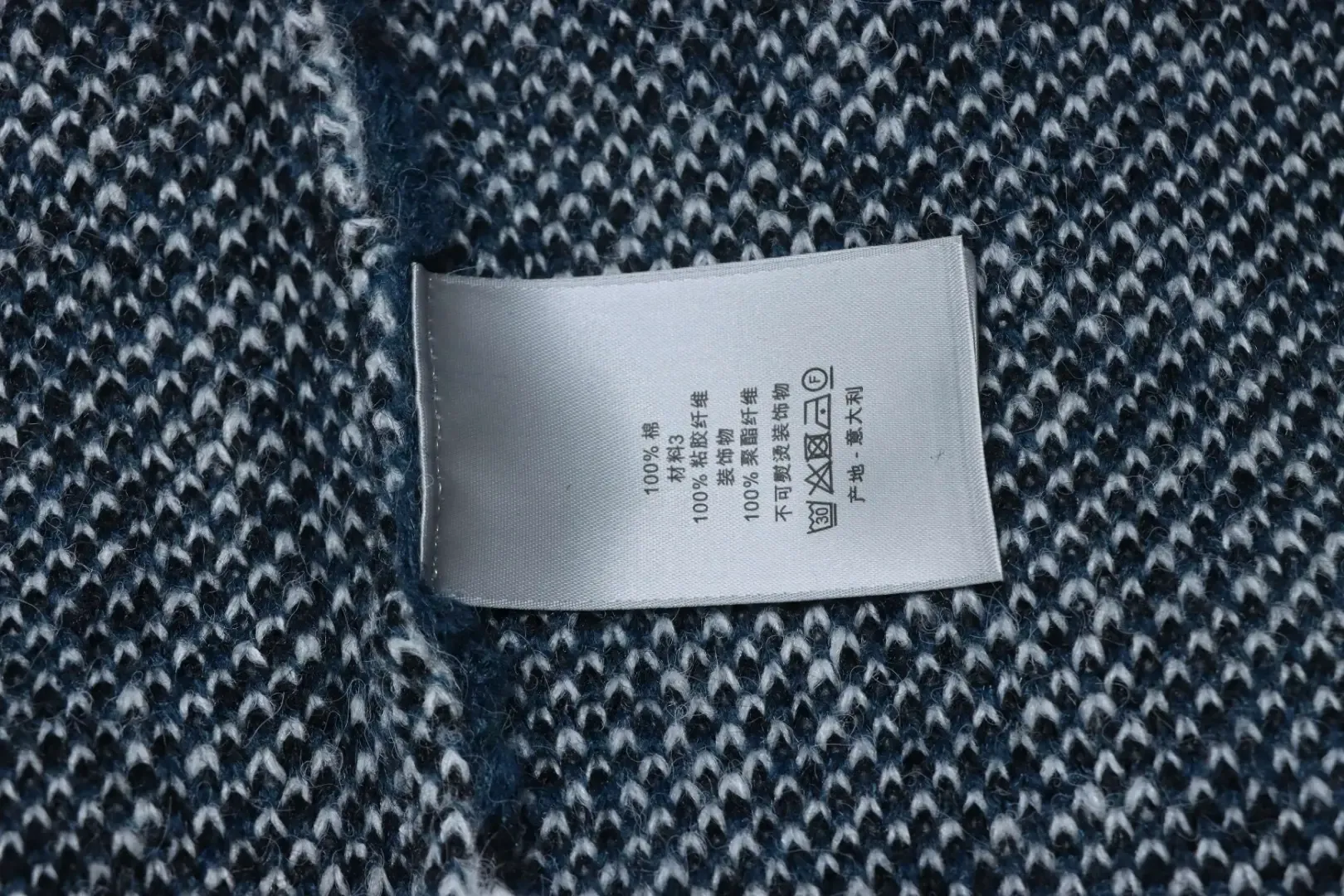 Monogrammed Jacquard Mohair Cardigan - Image 10