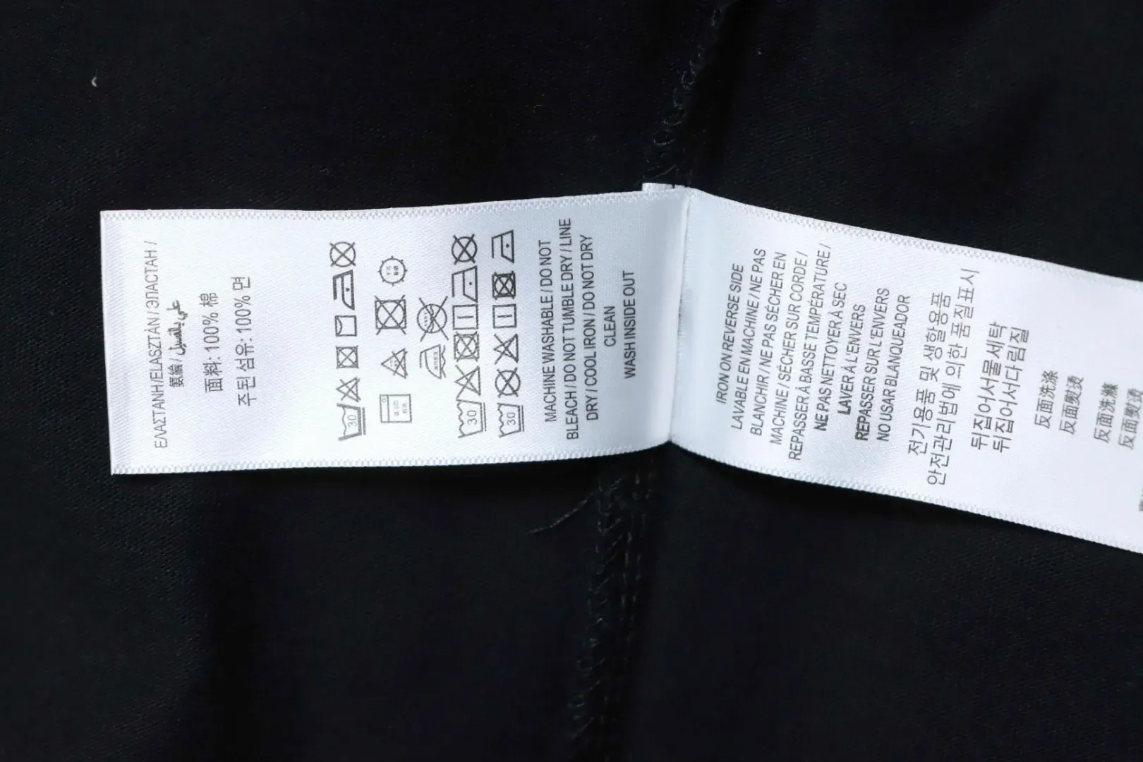 Bry T-Shirt With A Checked Collar And Embroidered Logo - Image 8