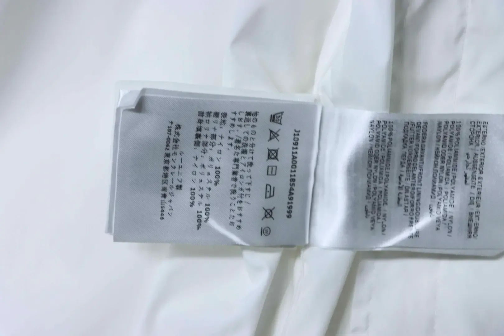 Moncler Nylon Jacket With Patch Sleeve Pockets And Zipper - etkick reps