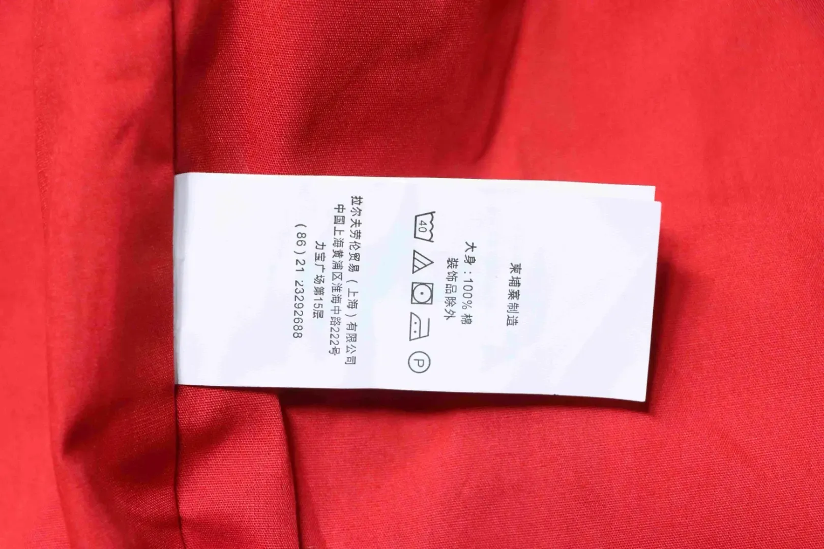 Ralph Lauren Spring Summer 2025 – Solid Color Jacket With Embroidered Logo And Zipper - etkick reps