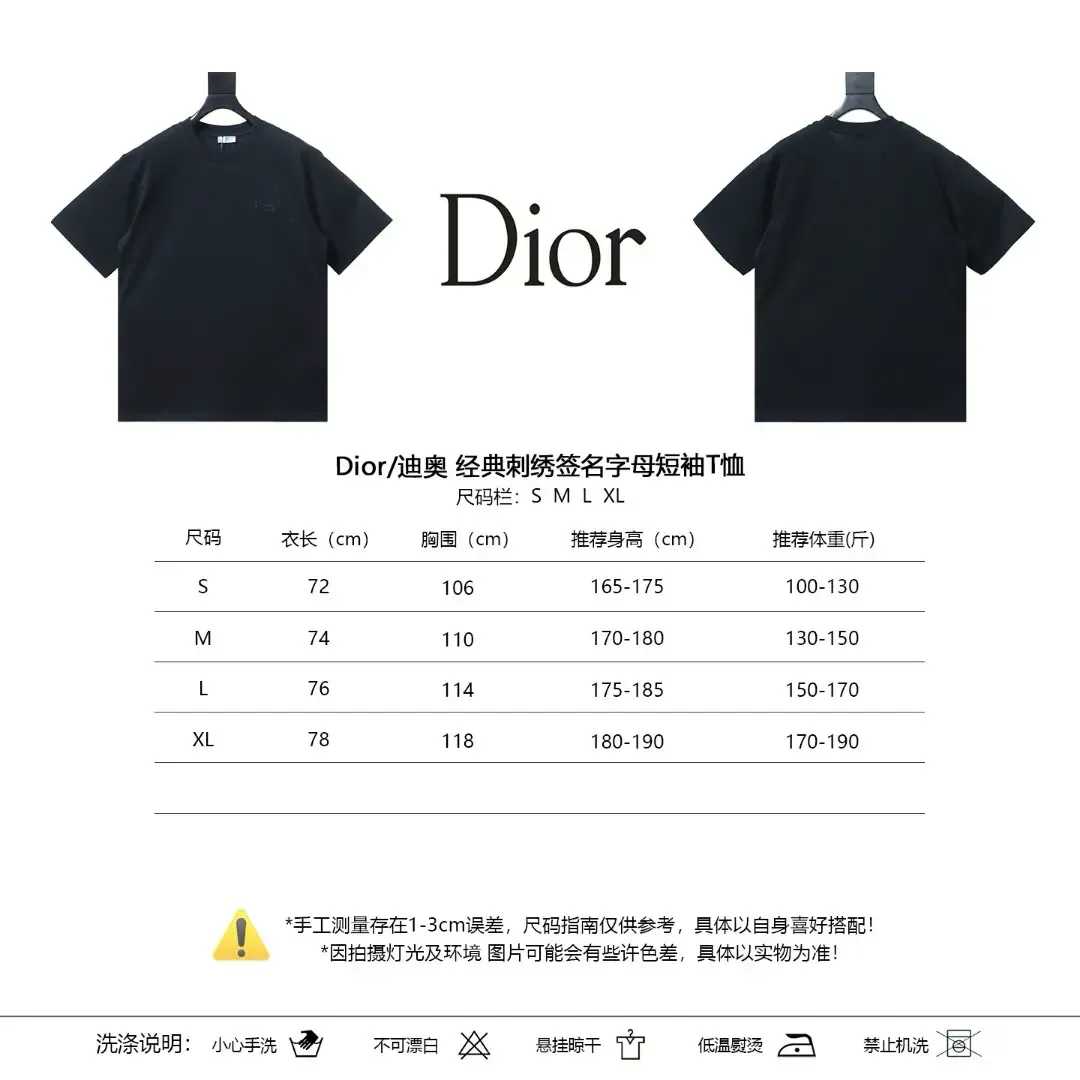 Klassisches T-Shirt mit gesticktem Signatur-Buchstaben – Kurzarm